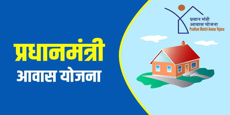 αñåαññαñ╛-'αñ»αñ╛'-αñ▓αÑïαñòαñ╛αñéαñ¿αñ╛αñ╣αÑÇ-αñ«αñ┐αñ│αÑçαñ▓-αñ╣αñòαÑìαñòαñ╛αñÜαÑç-αñÿαñ░-!